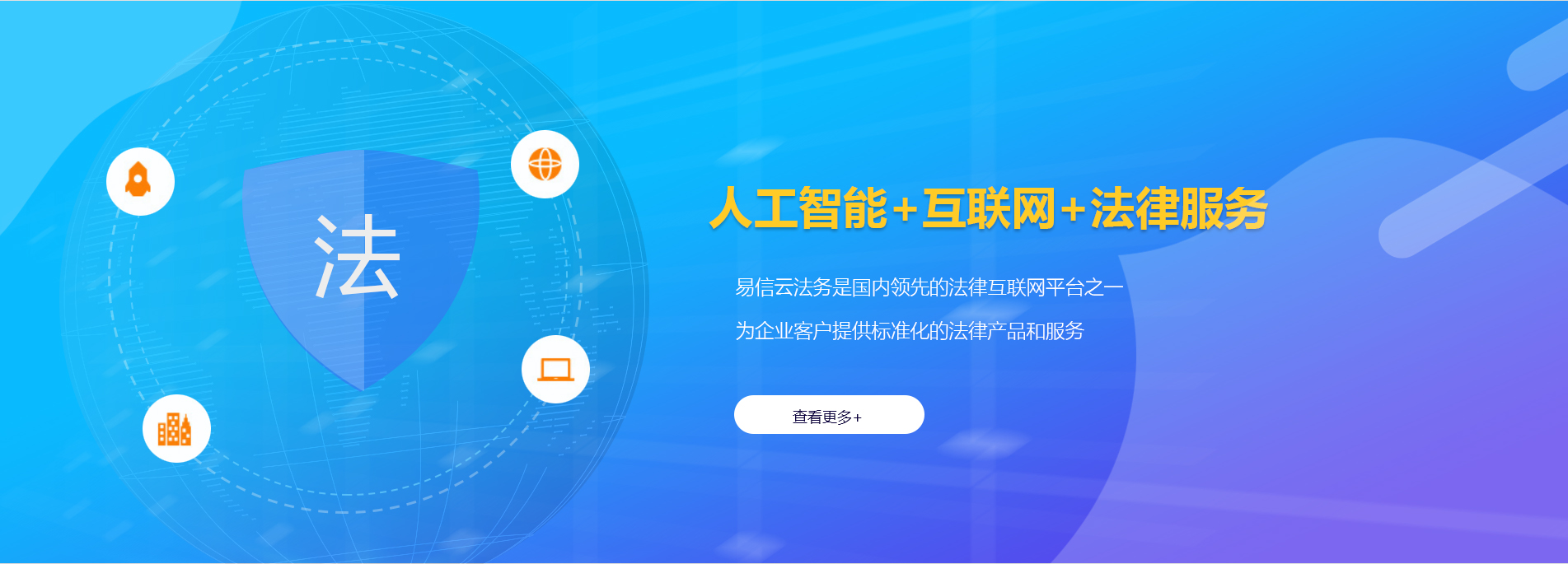 中江律师在线咨询
