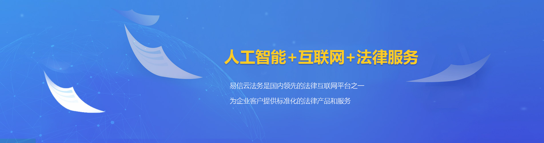 中江律师在线咨询